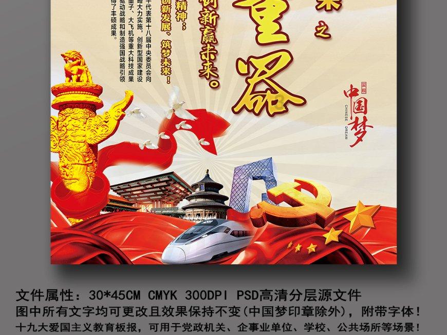 超三国无双5