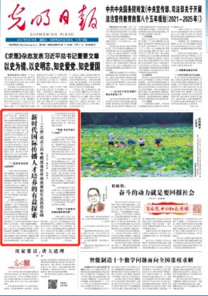 无尽战区